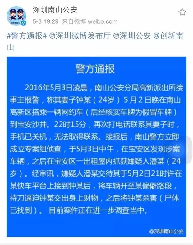 人口信息师_...核报名初审人员信息(3)