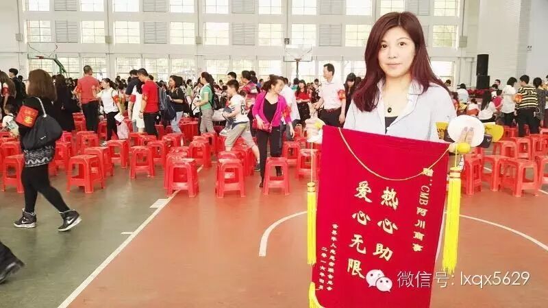 CMB阿川商事慈善基金会活动实况播报