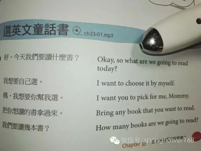 最后一天超低价团购美国家庭万用亲子英文逐句