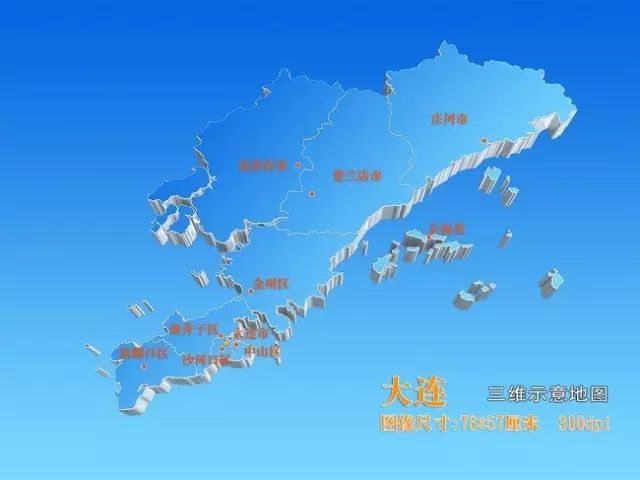 大连市区常住人口_大连市常住人口分布数据