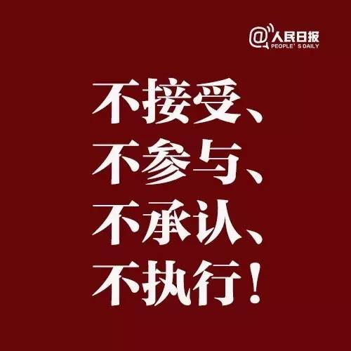 泱泱大国两亿人口_...60周年纪念 大国雄风