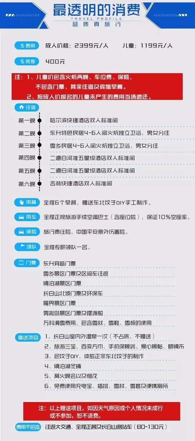 社团爬山的策划书怎么写?