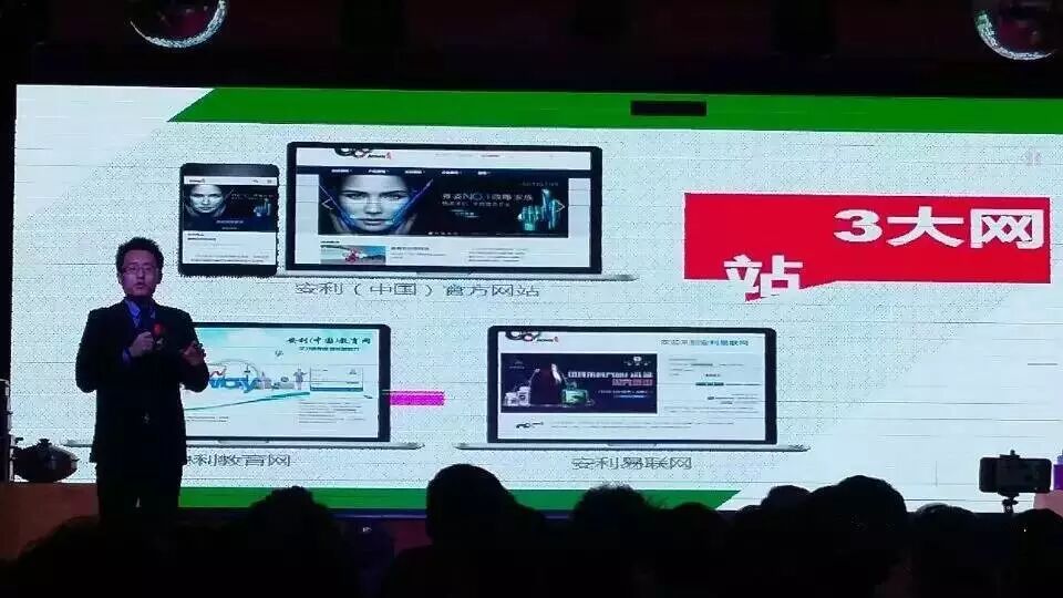 微信朋友圈里创业亮点移动工作室