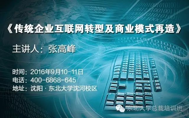 人口红利2.0_...联网新增用户的人口红利,在2016年基本告一段落,移动互联网的