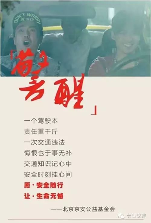 让生命无憾高清下载