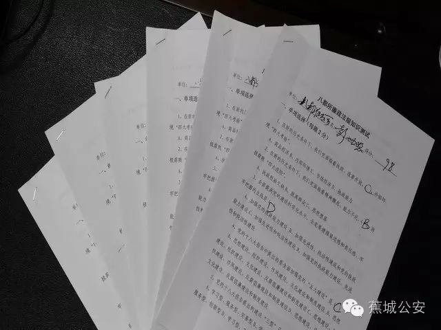 外来人口调查表_...京市2010年人口普查资料:外来人口卷、乡、镇、街道卷 2册合(3)