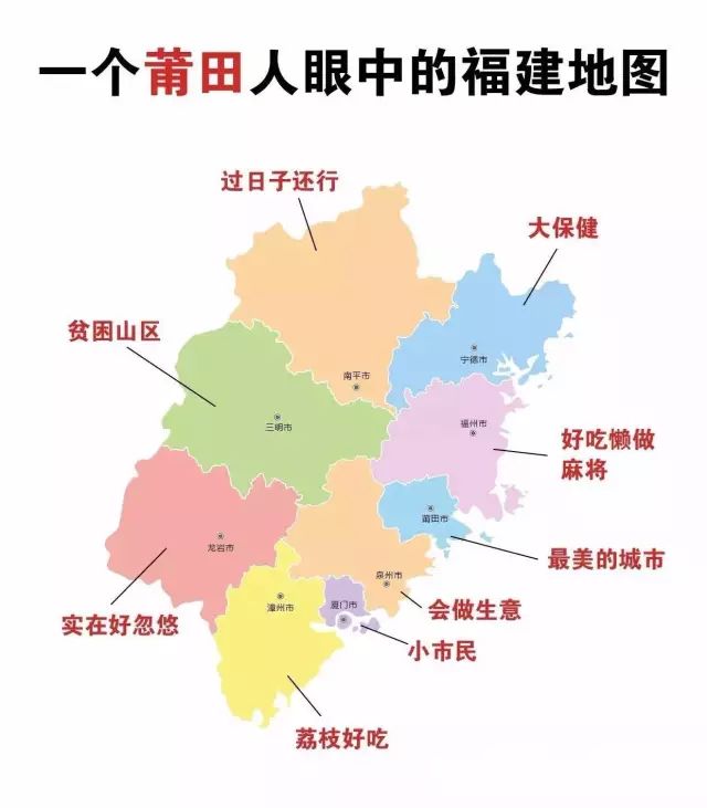 福州市人口_全国13城已批地铁项目不合新规 福州在列 原因是..