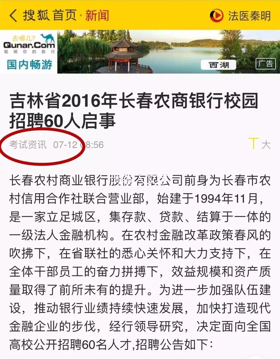 吉林省多少万人口_吉林省人口大数据分析 2016年常住人口减少20.28万(2)