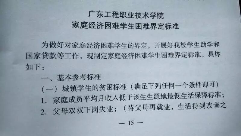 工资收入证明模板_工资证明范本图片_学校工资收入证明(3)