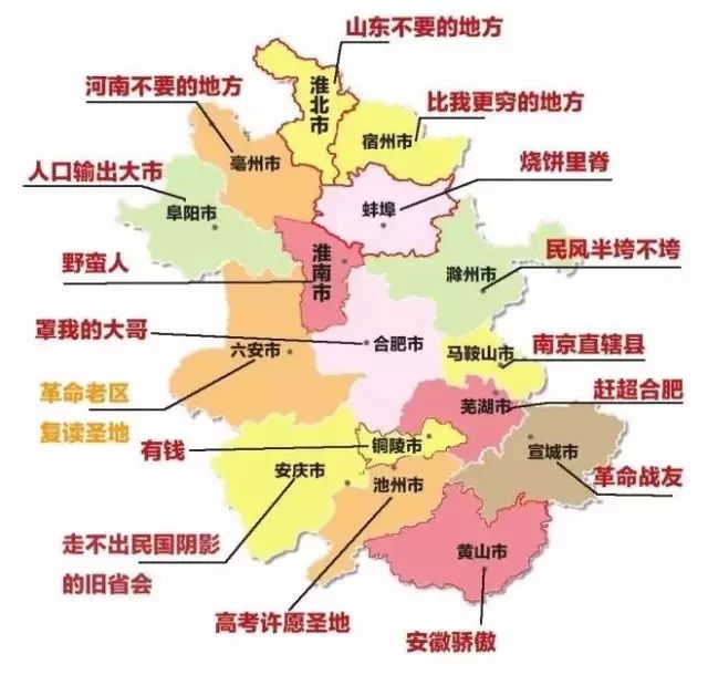 阜阳人口数量2018_阜阳又上央视了 颍上县长代言 7条高铁直通 千万人口大市 棚(2)