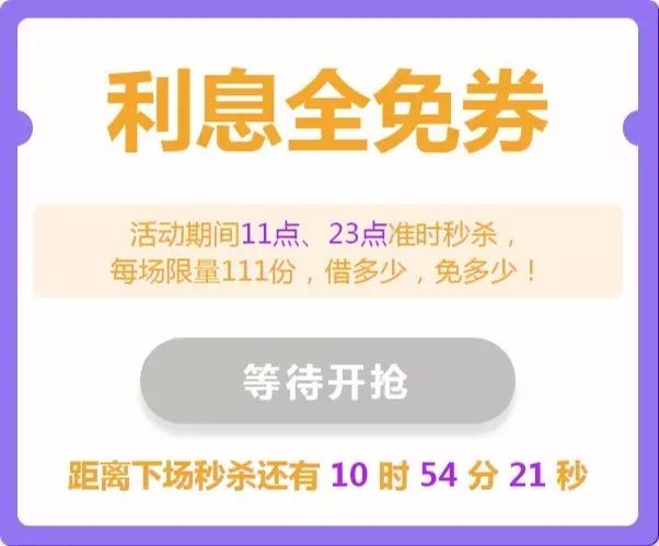 利息收入为什么用红字_账户利息收入怎么入账(3)