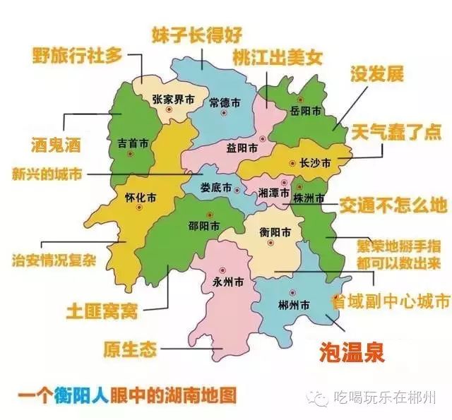 邵阳城市人口_政务公开 邵阳市人民政府