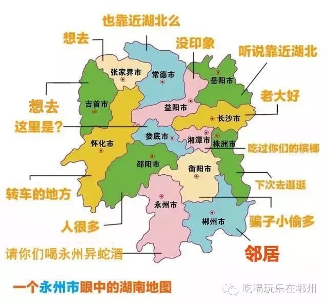 怀化市人口_怀化的人口