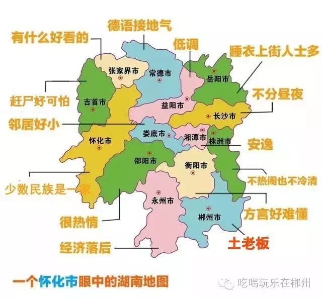 娄底市区人口_娄底市