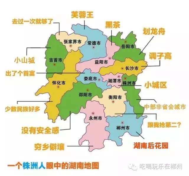 郴州市区常住人口_.12月18日拍卖湖南郴州市寒溪路以西136亩 53.7亩地块(2)