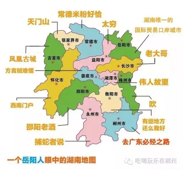 常德市人口_湖南常德人口最少的 县 ,紧邻澧县,拥有古大同森林公园(2)