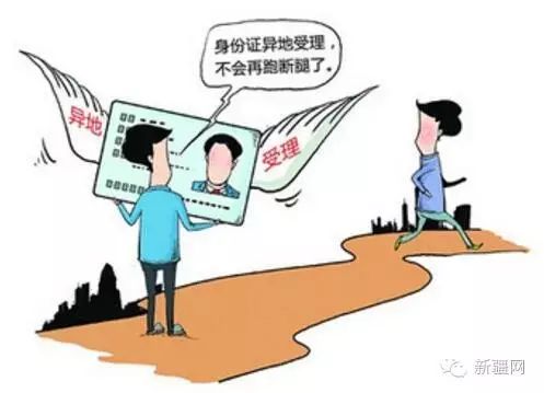 乌鲁木齐现居住人口_...乌市公安局水区分局在王家梁一建筑工地为流动人口现