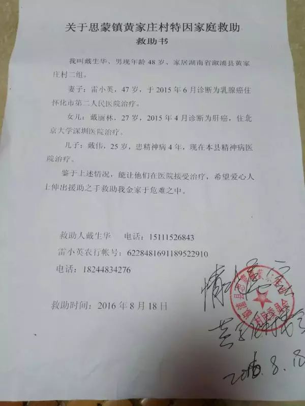 湖南溆浦县有多少人口_伟大的母爱 送给溆浦县大江口镇100岁老人 我的外婆(2)