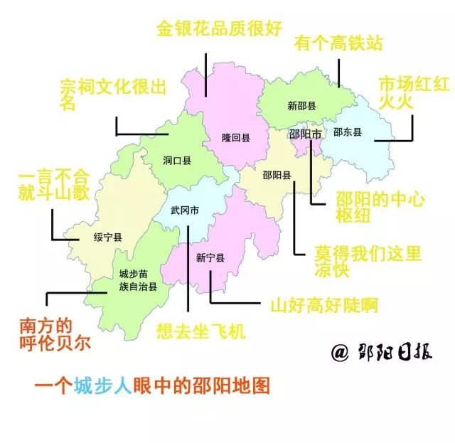 隆回县人口_隆回人民的好消息 怀邵衡铁路铺轨全线贯通