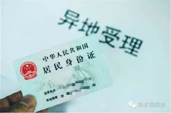 公安部人口信息库_公安部国家人口基础信息库建设项目成交结果公告