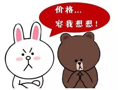 疯狂猜图一朵花_疯狂猜图 一朵花是什么品牌(3)