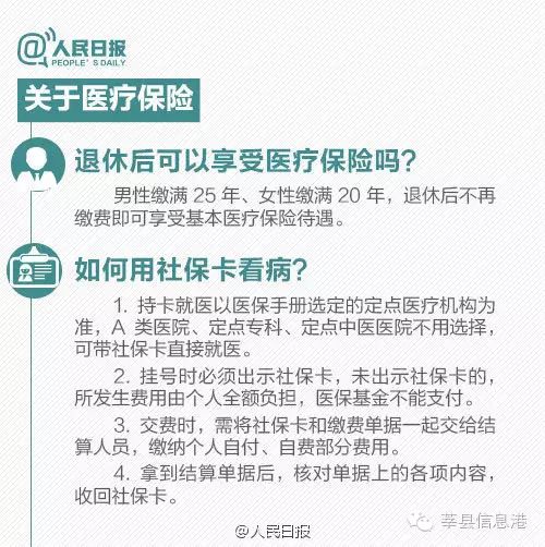 莘县多少人口_山东省聊城市的人口有多少啊