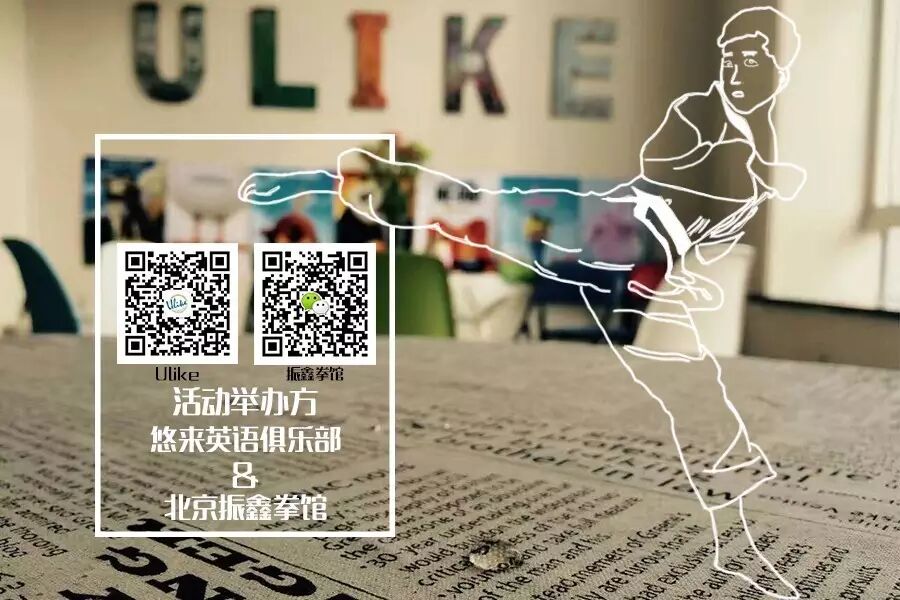 10月12日 Ulike&北京振鑫拳馆 拳拳相击,Boxi