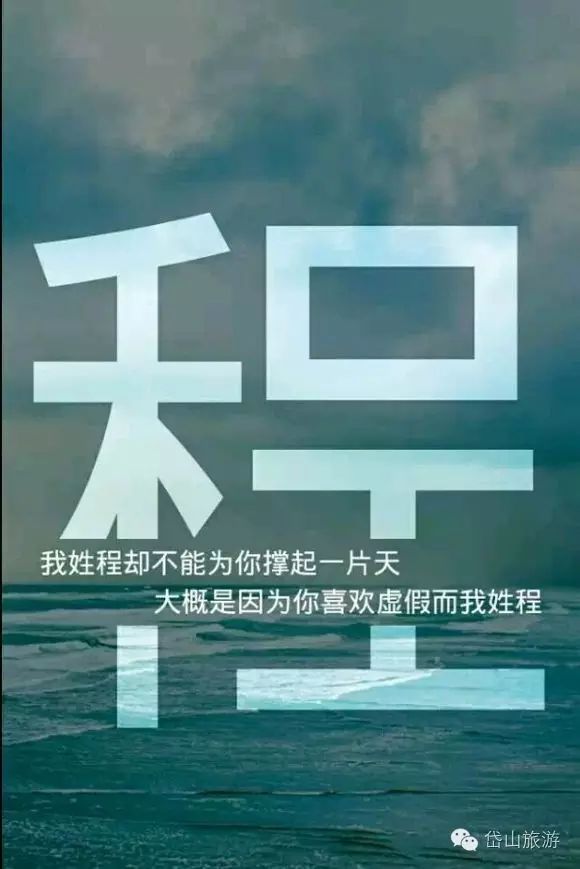 姓氏 人口_姓,当代敖姓的人口大约有25万,为第二百五十一位的姓氏,大约占全(2)