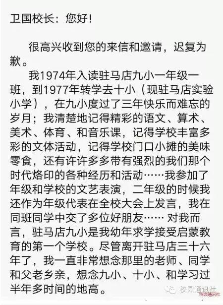 大盘云集人口剧增_大盘云集南吴江 苏州人置业有了新选择