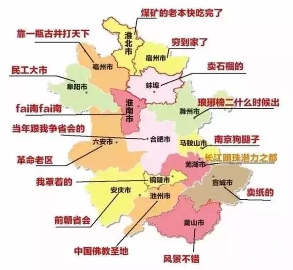 宿州城市人口_安徽省哪个城市人口最多 万万没想到,宿州居然排第...(3)