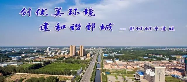 鄄城县人口_鄄城县的人口民族