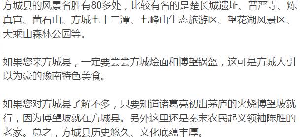 驻马店市多少人口_别再抱怨驻马店不好了,1年后不知有多少人羡慕