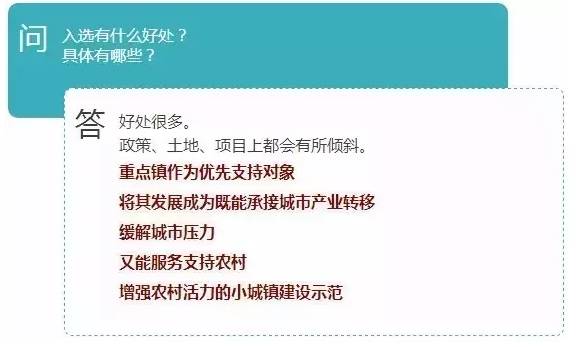 人口达到一定规模_江苏96个镇成全国重点 徐州这次超越苏南了 有你家吗