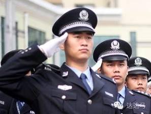 上海警察学员