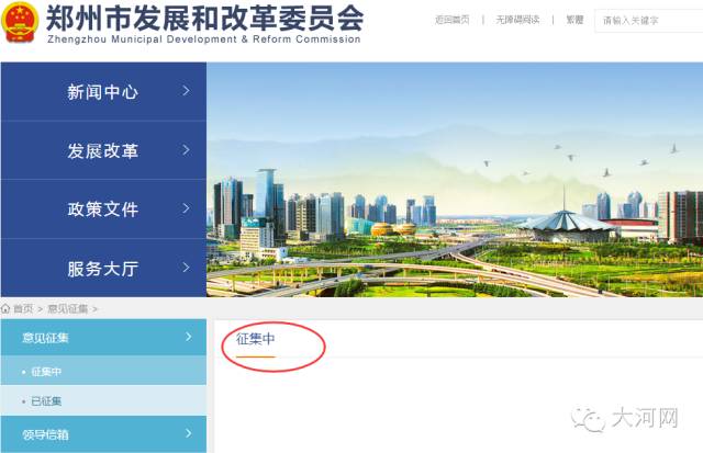 河南省卫东人口网_平顶山市卫东区人口计生委开展双节宣传活动(2)