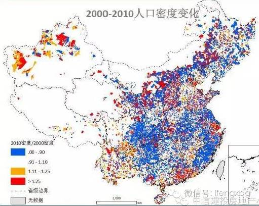 城市化人口流动_方塘城市沙龙丨人民大学张耀军 基于人口流动的未来城市化格(3)